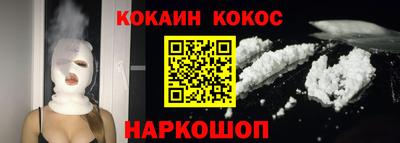 кокс Апшеронск