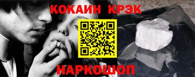каннабис Дубна