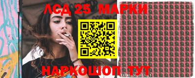 кокс Апшеронск