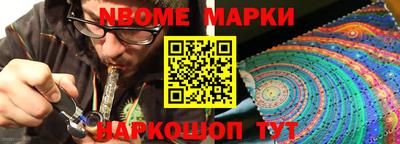 кокс Апшеронск