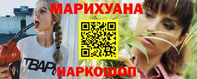 каннабис Дубна
