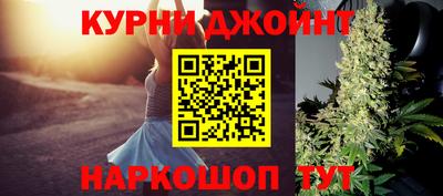 каннабис Дубна
