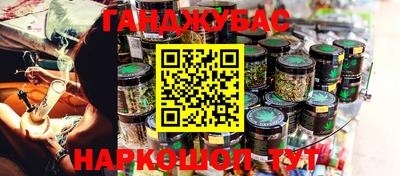 каннабис Дубна