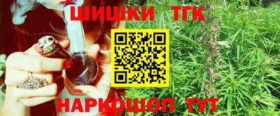 каннабис Дубна