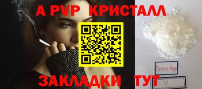 кокс Апшеронск