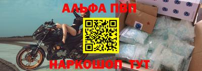 соль курить ск Аргун