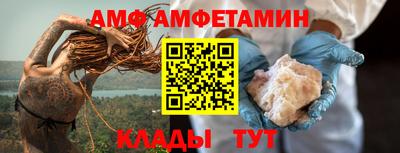 меф Донской