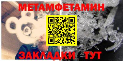 ALPHA PVP Донецк