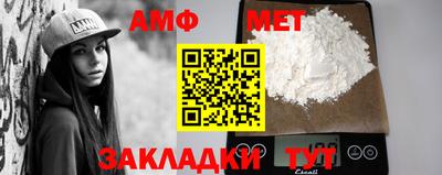 меф Донской