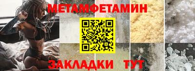 кокс Апшеронск