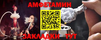 ALPHA PVP Донецк
