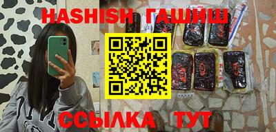 каннабис Дубна