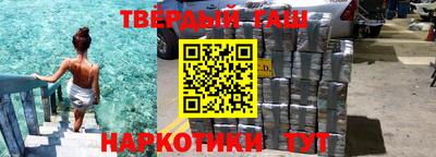 соль курить ск Аргун