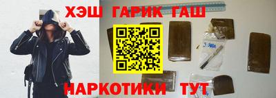 соль курить ск Аргун