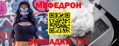 прущие грибы Апрелевка