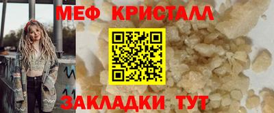 прущие грибы Апрелевка