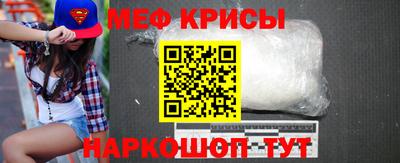 прущие грибы Апрелевка