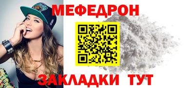 прущие грибы Апрелевка