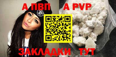 каннабис Дубна