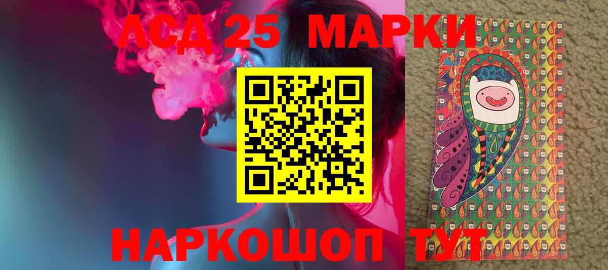 LSD-25 экстази кислота  Лсд 25 экстази  Ханты-Мансийск  Вход с VPN  LSD-25 экстази ecstasy 