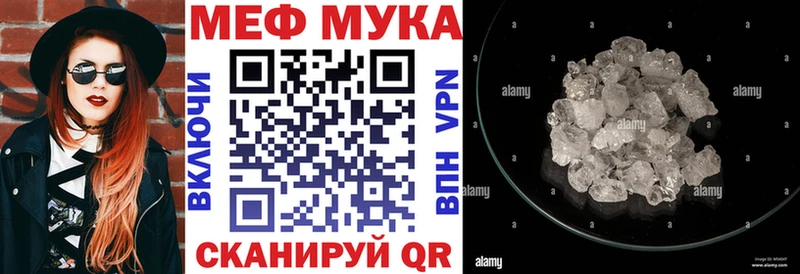 кракен как войти  Ханты-Мансийск  МЕФ кристаллы 