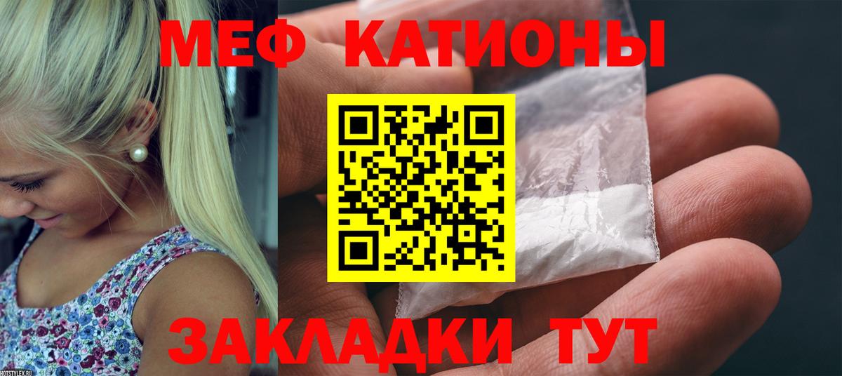 МЕФ  Ханты-Мансийск