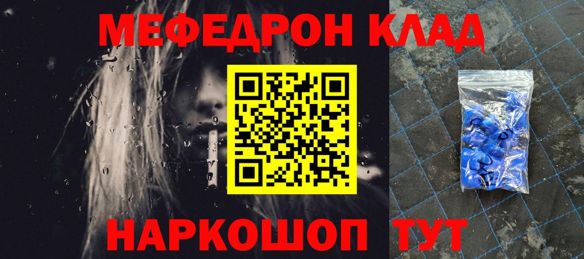 Ханты-Мансийск  Мефедрон 4 MMC  МЕФ VHQ  Вход с VPN 