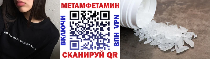 где купить наркоту  Ханты-Мансийск  omg онион  сайты даркнета формула  Метамфетамин витя 