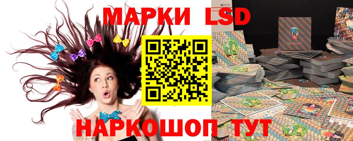 Марки 25I-NBOMe 1500мкг Ханты-Мансийск