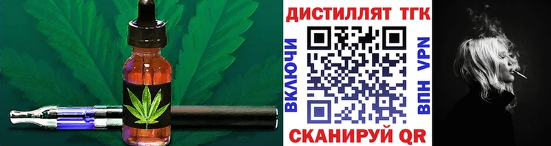 OMG как войти  площадка состав  ТГК вейп с тгк  Ханты-Мансийск 
