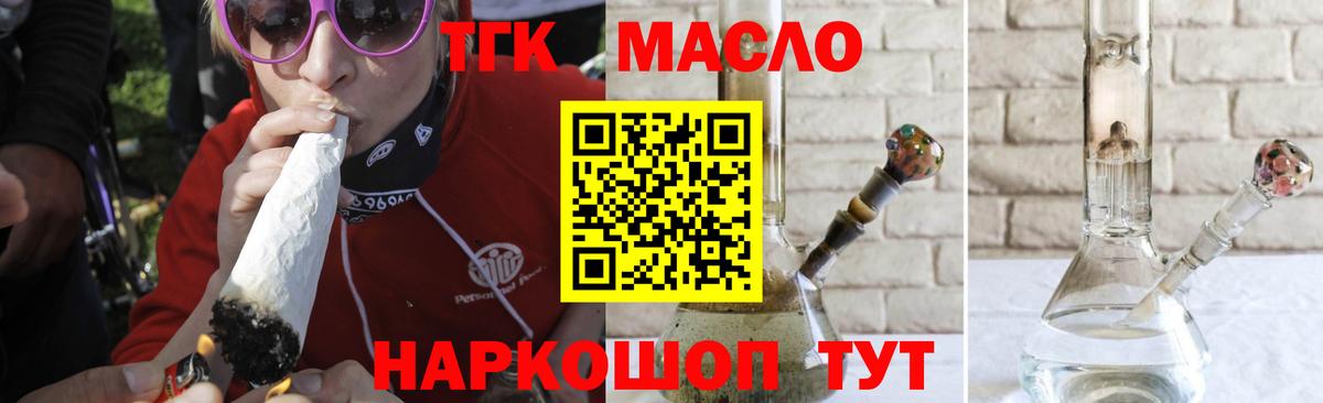 сколько стоит  Вход с VPN  hydra ссылки  Ханты-Мансийск  ТГК гашишное масло  Дистиллят ТГК THC oil 