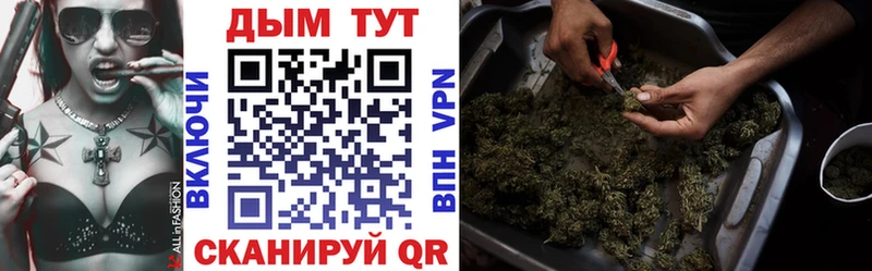 Канабис марихуана  как найти закладки  Ханты-Мансийск 