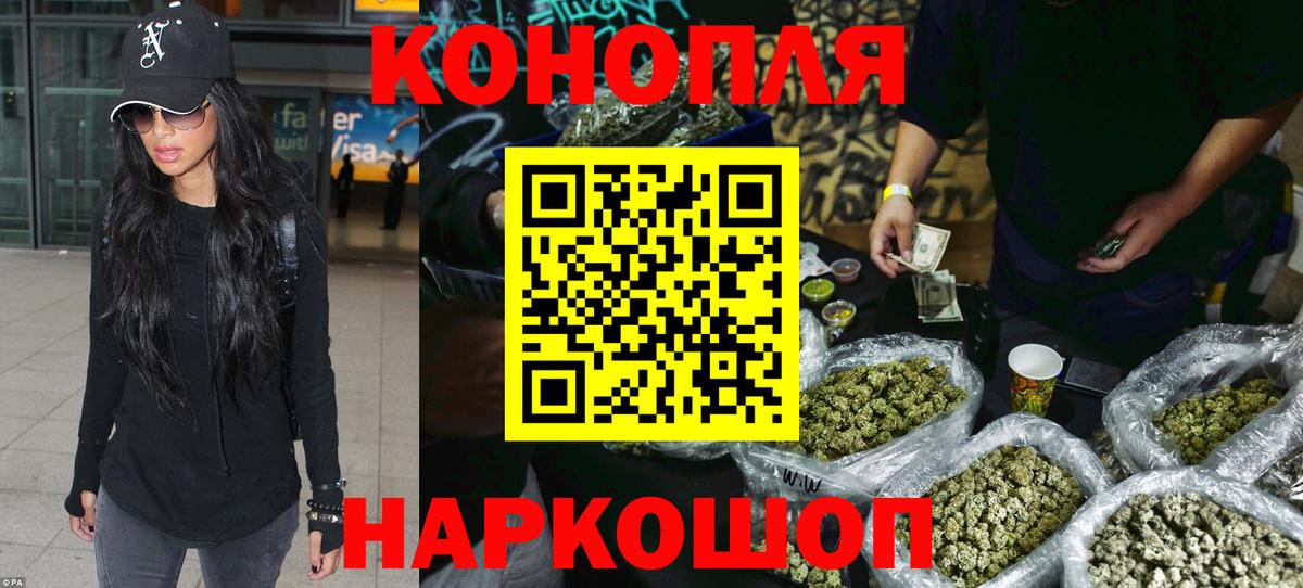 МАРИХУАНА гибрид  Бошки Шишки семена  Ханты-Мансийск 