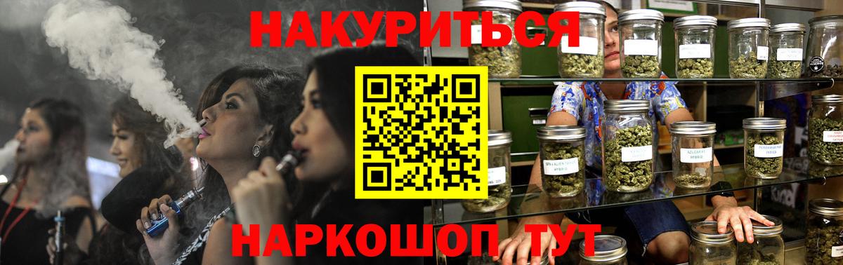 Бошки Шишки конопля Ханты-Мансийск