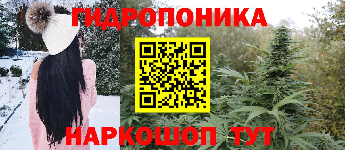 МАРИХУАНА план Ханты-Мансийск